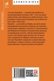 Сага про Форсайтів. Книга 1. Изображение №1