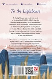 To the Lighthouse. Изображение №1