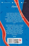 Hania. Зображення №1 Hania. Зображення №1