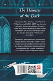 The Haunter of the Dark. Изображение №1 The Haunter of the Dark. Изображение №1