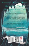 The Call of Cthulhu and Other Weird Tales. Зображення №1 The Call of Cthulhu and Other Weird Tales. Зображення №1