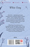 White Fang. Изображение №1 White Fang. Изображение №1