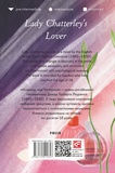 Lady Chatterley’s Lover. Зображення №1 Lady Chatterley’s Lover. Зображення №1