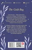 The Gold-Bug. Зображення №1 The Gold-Bug. Зображення №1