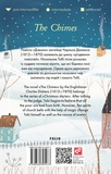 The Chimes. Зображення №1 The Chimes. Зображення №1