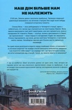 Світ долішній. Изображение №1