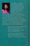 Історії, які ніколи не закінчуються. Изображение №1