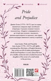 Pride and Prejudice. Зображення №1