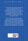 The Folio Book of Sentimental Christmas Stories. Изображение №1 The Folio Book of Sentimental Christmas Stories. Изображение №1