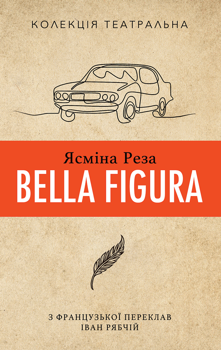 Bella Figura Bella Figura