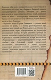 Червона вода. Зображення №1 Червона вода. Зображення №1