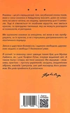 Прологи, з прологом прологів. Изображение №1 Прологи, з прологом прологів. Изображение №1