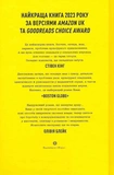 Жовтолика. Изображение №1 Жовтолика. Изображение №1