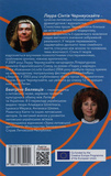 Звільніть золоте лоша. Ковзанка. Изображение №1