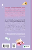 Американський експеримент із сусідом. Изображение №1