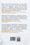 Когнітивне розмінування. Изображение №1
