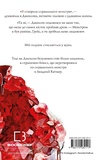 Опір. Зображення №1 Опір. Зображення №1