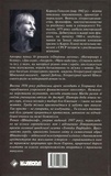 Штайнгоф. Зображення №1 Штайнгоф. Зображення №1