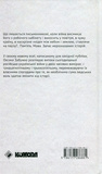 Найдовша подорож. Изображение №1 Найдовша подорож. Изображение №1