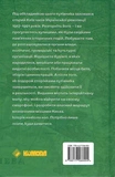 Київські адреси Української революції 1917-1921 роки. Изображение №1
