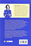 Захисники Галактики. Изображение №1