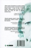 Жінка в Берліні. Изображение №1 Жінка в Берліні. Изображение №1