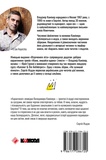 Втрачене літо. Дойчланд курить на балконі. Изображение №1