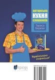 Слова, що нас збагачують. Зображення №1 Слова, що нас збагачують. Зображення №1