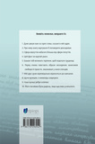 Словник паронімів української мови. Изображение №1