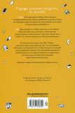 Нік і Чарлі. Изображение №1