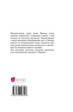 Сойчине крило. Изображение №1 Сойчине крило. Изображение №1