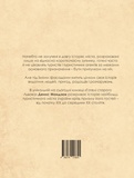Готелі старого Львова. Власники, постояльці, авантюри. Зображення №1 Готелі старого Львова. Власники, постояльці, авантюри. Зображення №1