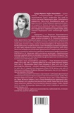 Весільні пісні українців Кубані: фонографічний збірник. Антологія українських народних пісень Кубані. Зображення №1