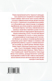 Сергій Лифар. Біографія. Зображення №1 Сергій Лифар. Біографія. Зображення №1