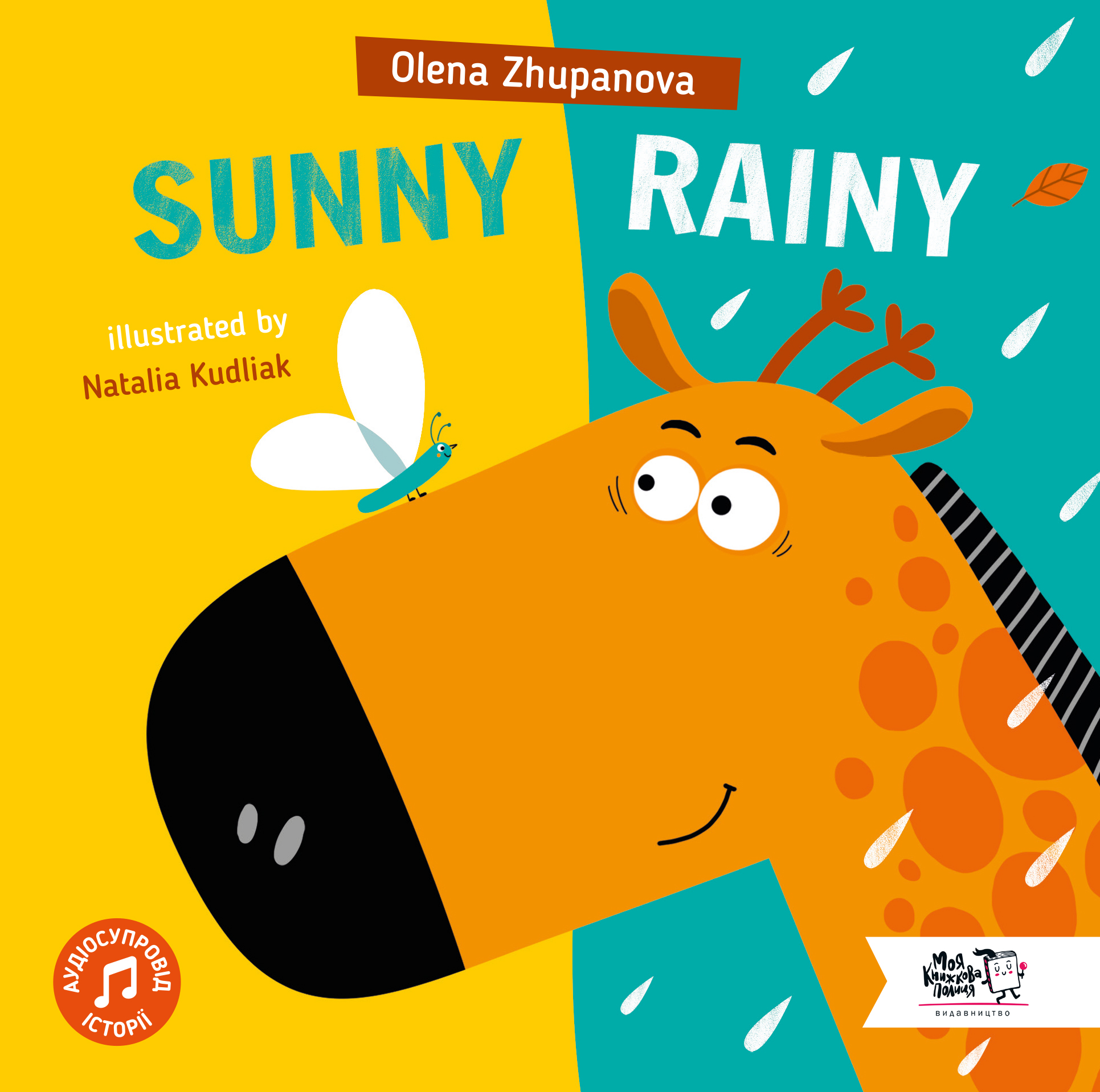 Sunny, Rainy Sunny, Rainy