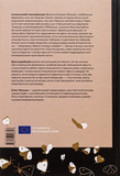 Чотири вершники Апокаліпсиса. Изображение №1