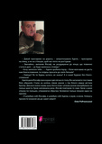 Чорні морелі. Зображення №1