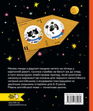 Storybook by Teacher in Pink Tutu. Зображення №1 Storybook by Teacher in Pink Tutu. Зображення №1