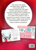 Велике розслідування. Хапайся за зачіпку. Зображення №1 Велике розслідування. Хапайся за зачіпку. Зображення №1