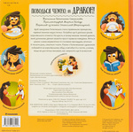 Поводься чемно, як дракон!. Зображення №1