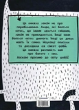 Найдивніші фобії. Изображение №1 Найдивніші фобії. Изображение №1