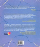 Таємні історії маленьких і великих перемог. Зображення №1
