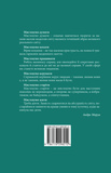 Мистецтво жити. Зображення №1