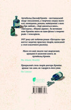 Цитадель. Зображення №1 Цитадель. Зображення №1