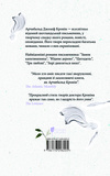 Леді з гвоздиками. Жінка землі. Изображение №1