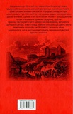 Тускуланські бесіди. Про обов’язки. Зображення №1 Тускуланські бесіди. Про обов’язки. Зображення №1