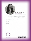 Чуєш, коли приїдеш додому?. Зображення №1 Чуєш, коли приїдеш додому?. Зображення №1