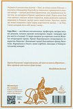 Фігури світла. Зображення №1 Фігури світла. Зображення №1