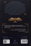 Поклич лисицю. Изображение №1