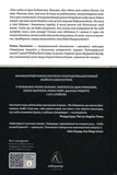 Дім на краю світу. Зображення №1 Дім на краю світу. Зображення №1